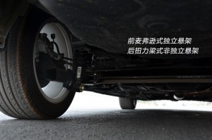 吉利新帝豪 三厢 1.3T-CVT尊贵型/实拍图解